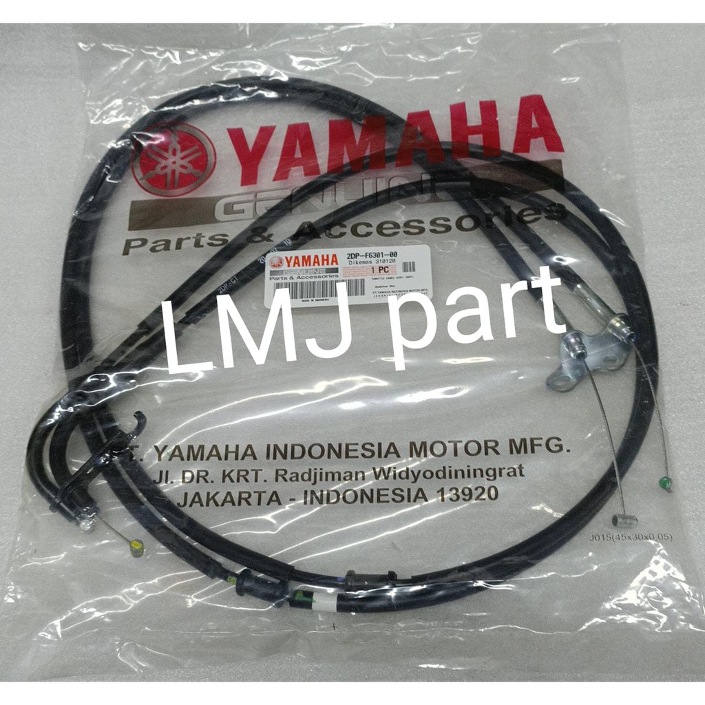 สายเชือก Nmax N MAX YGP GAS 2DP-F6301-00