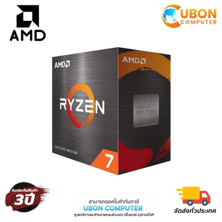 CPU (ซีพียู) AMD RYZEN 7 5800X AM4 3.8GHz ประกันศูนย์ 3 ปี