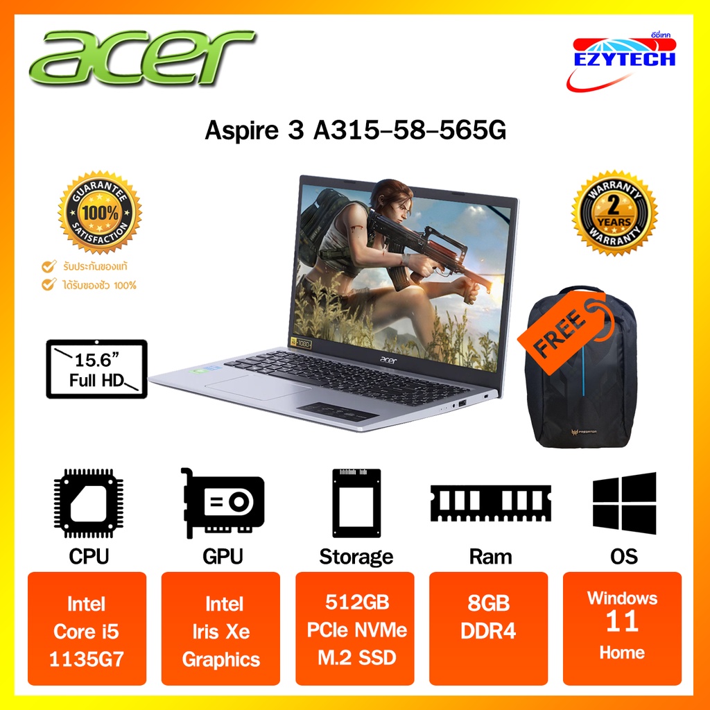 Notebook(โน๊ตบุ๊ค) Acer Aspire 3 A315-58-565G