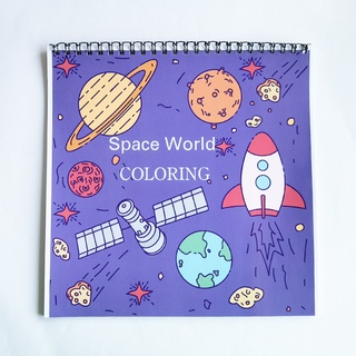 (พร้อมส่ง) สมุดระบายสี 21x21 ซม. ลายมอนสเตอร์ อวกาศ สําหรับเด็ก 24 ภาพ
