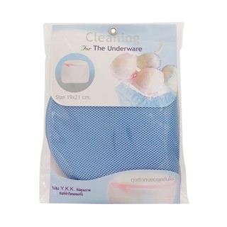 ราคาพิเศษ!! ถุงซักชุดชั้นใน Underwear washing bag