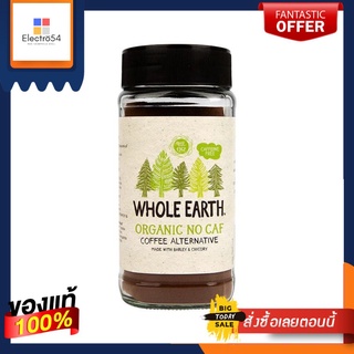 Whole Earth Organic No Caffeine Coffee Alternative 100g โฮลเอิร์ธ กาแฟออร์แกนิคไม่มีคาเฟอีน 100g