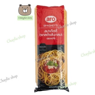 เส้นสปาเก็ตตี้ Spaghetti (พลาสต้าเส้นกลม) ขนาด 1 กิโลกรัม ตราเอโร่ มีเก็บเงินปลายทาง