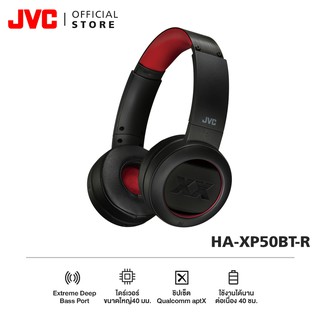 JVC HA-XP50BT-R หูฟังไร้สายแบบครอบหู Extreme Deep Bass มีปุ่มเพิ่มเสียงเบส รองรับ aptX ฟังได้ต่อเนื่อง 40 ชม.