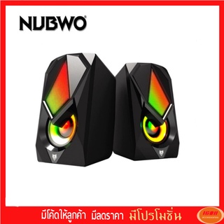 NUBWO SCREECH NS-39 Stereo Gaming Speaker ลำโพงคอมพิวเตอร์