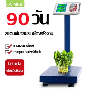 เครื่องชั่งดิจิตอล 100 kg แบบตั้งพื้น เครื่องชั่ง Scales เครื่องชั่งดิจิตอล ตราชั่ง ตราชั่งดิจิตอล เครื่องชั่งคำนวนราคาช