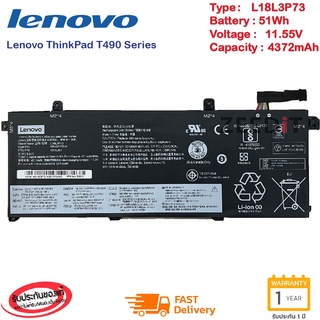 Lenovo Battery Notebook แบตเตอรี่ โน๊ตบุ๊ก Lenovo Thinkpad T490 T495 P43s T14Gen 1 L18L3P73 ของแท้