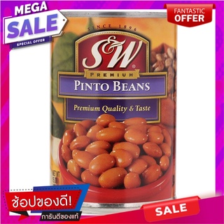 เอสแอนด์ดับบลิวถั่วพินโต้ในน้ำเกลือ 425กรัม S&amp;W Pinto Beans in Brine 425g.