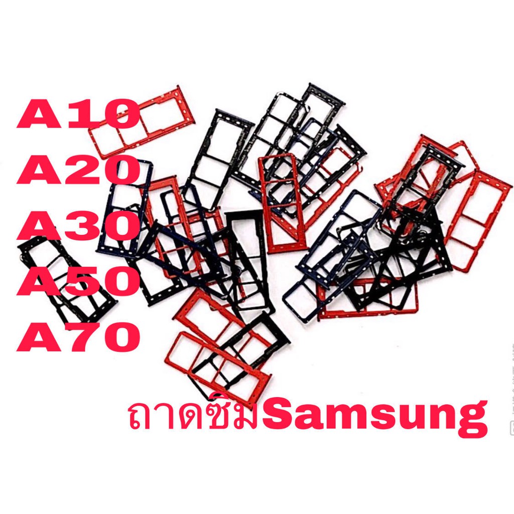 ถาดซิม Sim Samsung A10 , A20 , A30 , A50 , A70