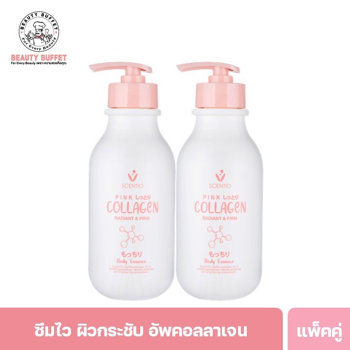 [ ซื้อคู่ราคาพิเศษ ] SCENTIO PINK COLLAGEN RADIANT & FIRM BODY ESSENCE  พิ้งค์ คอลลาเจน บอดี้ เอสเซ้นส์ (350 ML)
