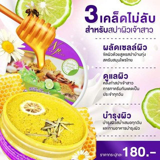 สปาบ้านทุ่ง  Ohh milk oil งามพริ้ง บำรุงผิวให้มีสุขภาพดี Herbal Scrub ของแท้ 100%