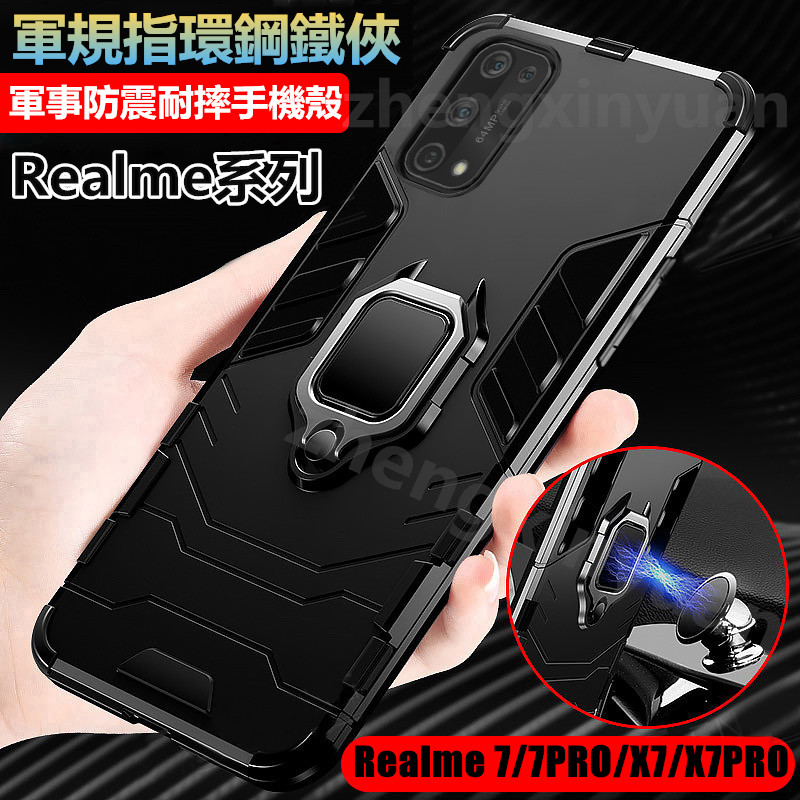 เคสไฮบริด มีแหวนตั้งได้ เคสกันกระแทก Realme V5 5G Realme 7 7pro x7 PRO Realme X7PRO เคสไ เคสโทรศัพท์แม่เหล็กกันกระแทกเคสแข็ง Holder Car Ring Phone Case Cover