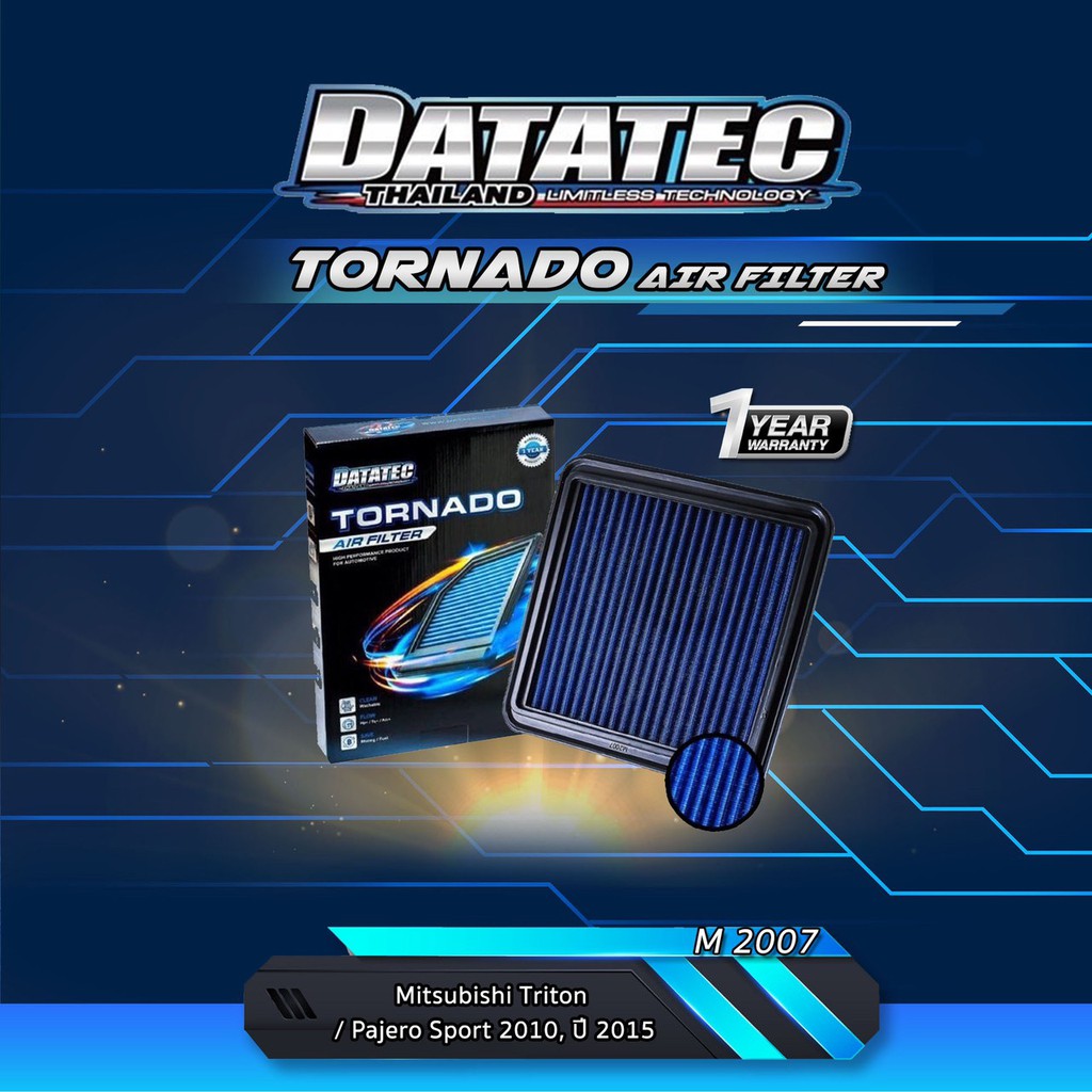 กรองอากาศรถยนต์ Datatec Tornado รุ่น  มิตซู Pajero Sport ปี2010-2014
