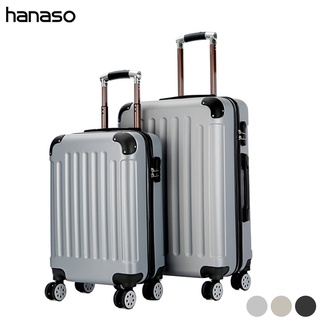 Hanaso กระเป๋าเดินทาง 20/24 นิ้ว กระเป๋าเดินทางล้อลาก กระเป๋าเดินทาง กันน้ำ กันรอยขีดข่วน แข็งแรงทนทาน วัสดุABS+PC