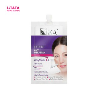 [ 1 ซอง ] เคเอ เอ็กซ์เพิร์ท แอนตี้ เมลาสม่า เซรั่ม KA EXPERT ANTI MELASMA SERUM 7 กรัม