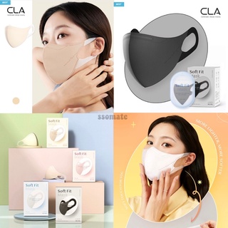 ミ🧤CLA soft fit•.*🥕แมสเกาหลีสายคล้องนุ่ม (5 ชิ้น) หน้าเล็ก,อวบ M Lใส่สบาย เข้ารูปหน้า นวัตกรรมล่าสุด