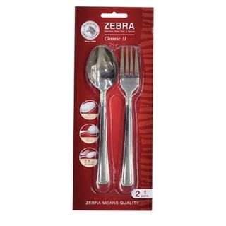 Zebra cutlery set 2 Set ช้อนส้อม CLASSIC II 2.5MM 2คู่