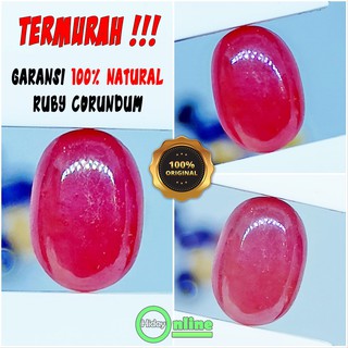 อัญมณีทับทิมธรรมชาติ สีแดง รับประกันของแท้