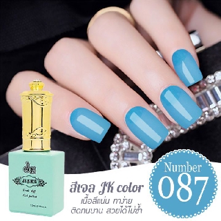 สีเจล JK color ขนาด 13 ml. เบอร์ 87