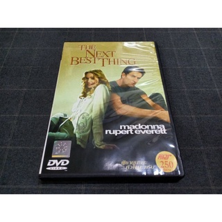 DVD ภาพยนตร์ดราม่าโรแมนติก คอมเมดี้ "The Next Best Thing / ผู้ชายนะยะ หัวใจนะครับ" (2000)