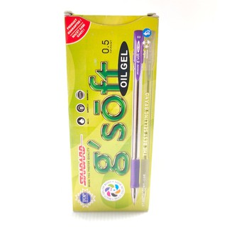 ปากกา gsoft oil gel 0.5