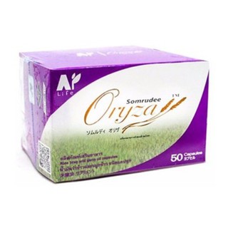 Amata Oryza Rice Bran And Germ Oil 500 mg อมตะ ออไรซา น้ำมันรำข้าว และ จมูกข้าว ขนาด 50 แคปซูล 09974