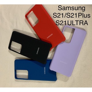 เคสซิลิโคน Samsung S21ULTRA/S21Plus/S21 (ใหม่)