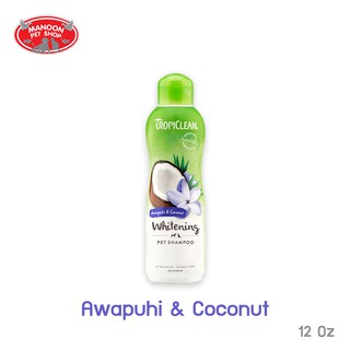 [MANOON] TROPICLEAN Awapuhi and Coconut Shampoo 12 Oz สูตรสำหรับขนสีขาวโดยเฉพาะ