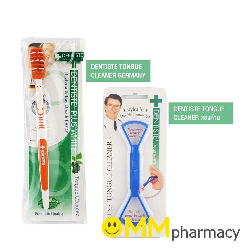 DENTISTE TONGUE CLEANER อุปกรณ์ทำความสะอาดลิ้น