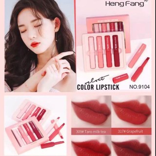 ลิปสติก Heng Fang ลิปเนื้อแมท 4สี NO.9104 💋💄