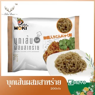MOKI บุกเพื่อสุขภาพ ขนาด 200g บุกวุ้นเส้น เส้นใหญ่ บะหมี่ สปาเก็ตตี้ เส้นแบน คีโต คลีน Keto clean konjic shinach noodle