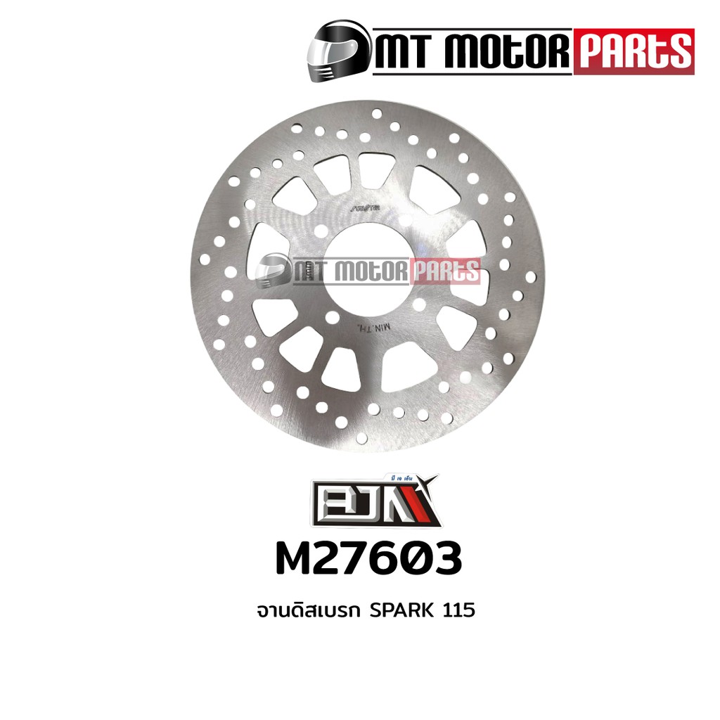 (M27603) จานดิสเบรค YAMAHA SPARK Z, NOUVO, TTX [5TN] [MT] จานเบรคสปาร์ค จานเบรคนูโว จานเบรคttx