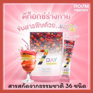 Room Fiberry Detox Boom 1 ถุงบรรจุ 7 ซอง