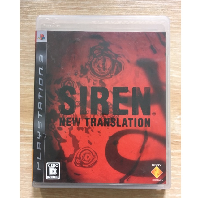 แผ่นเกมส์ ps3 siren (JP)