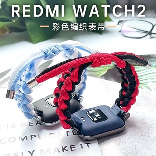 2 in 1 สําหรับ Redmi watch 2 lite สายทอมือ + เคสป้องกันโลหะ