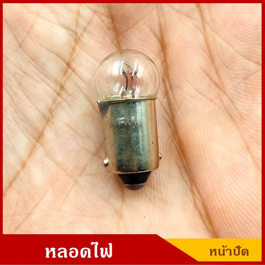 PHYLLIS หลอดไฟ หน้าปัด ไมล์ 12V หรือ 24V 5W #53 #54 G11 BA9S (10หลอด) หลอดไฟรถยนต์ ราคา ราคา ถูกที่สุด ดีลบีเคเค แกลเลอรีภาพที่ 2