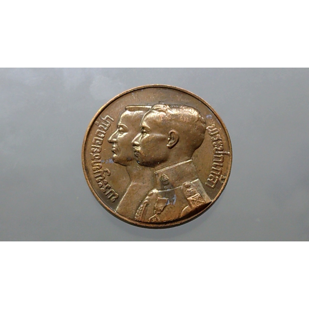 เหรียญทองแดง เหรียญที่ระลึก เฉลิมพระนคร 150 ปี (ร้อยห้าสิบปี) ปี พ.ศ.2475 พิมพ์เล็ก 2.5 เซ็น หายาก ไม่ผ่านใช้