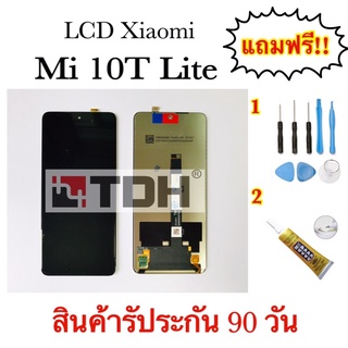 ชุดหน้าจอ+ทัส LCD xiaomi mi 10T Lite แถมฟรีอุปกรณ์เปลี่ยนครบชุด สินค้ารับประกัน 90 วัน(สินค้าถ่ายจากงานจริง)