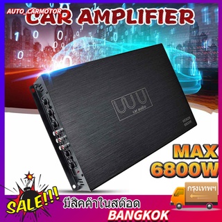 เพาเวอแอมป์ 6800w 4 ช่อง ตัวแรง ขับเบส ขั่วไฟทองแดงแท้ ไส้หนาๆ แอมป์รถยนต์,แอมป์ขยายเสียง กำลังขับสูงสุด 6800W