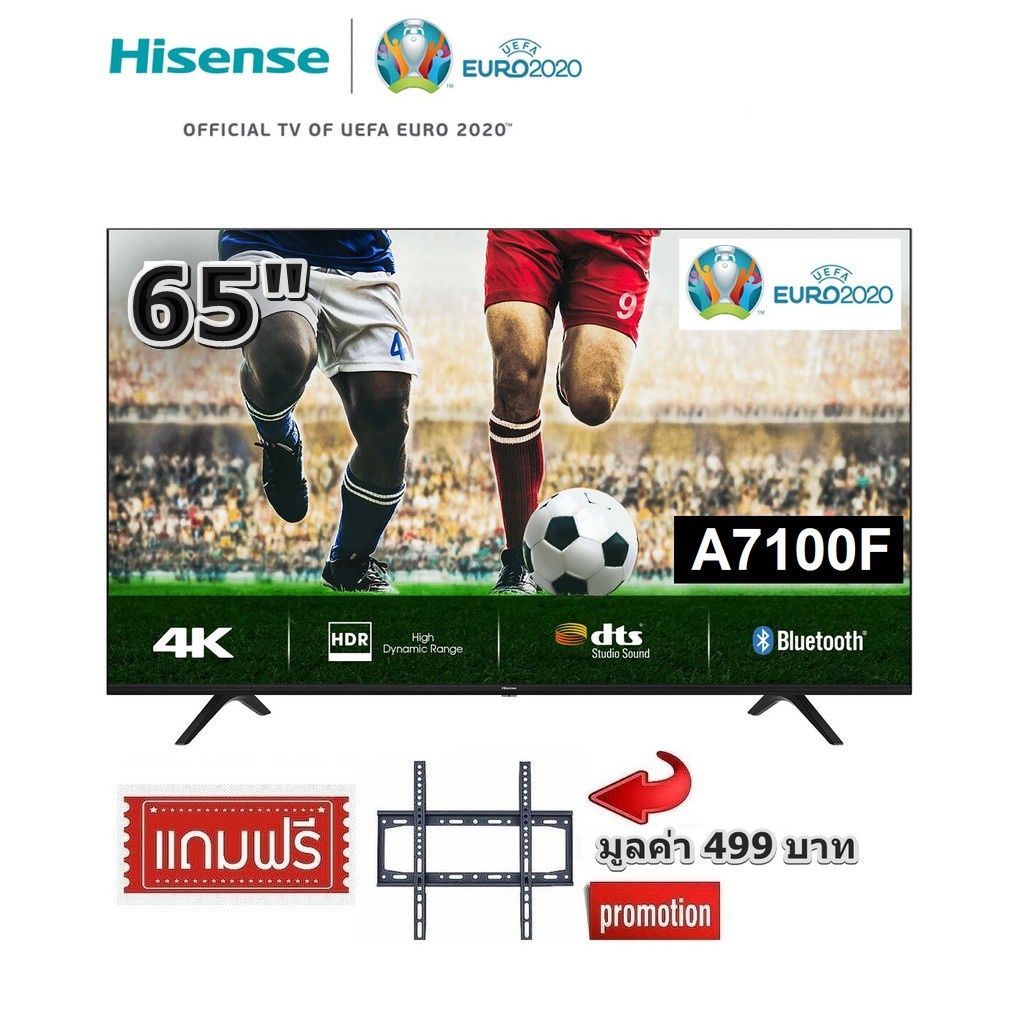 HISENSE 65 นิ้ว 65A7100F UHD 4K SMART TV ปี 2020 &gt;สินค้าเกรด Clearance