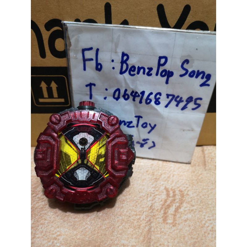 Dx Geiz Ridewatch นอกกล่อง