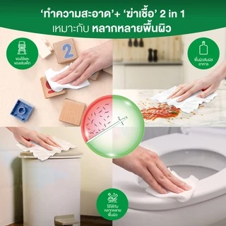Dettol เดทตอล ทิชชู่เปียกเดทตอล ทิชชู่เปียก สูตรแอนตี้แบคทีเรีย 10 แผ่นX12
