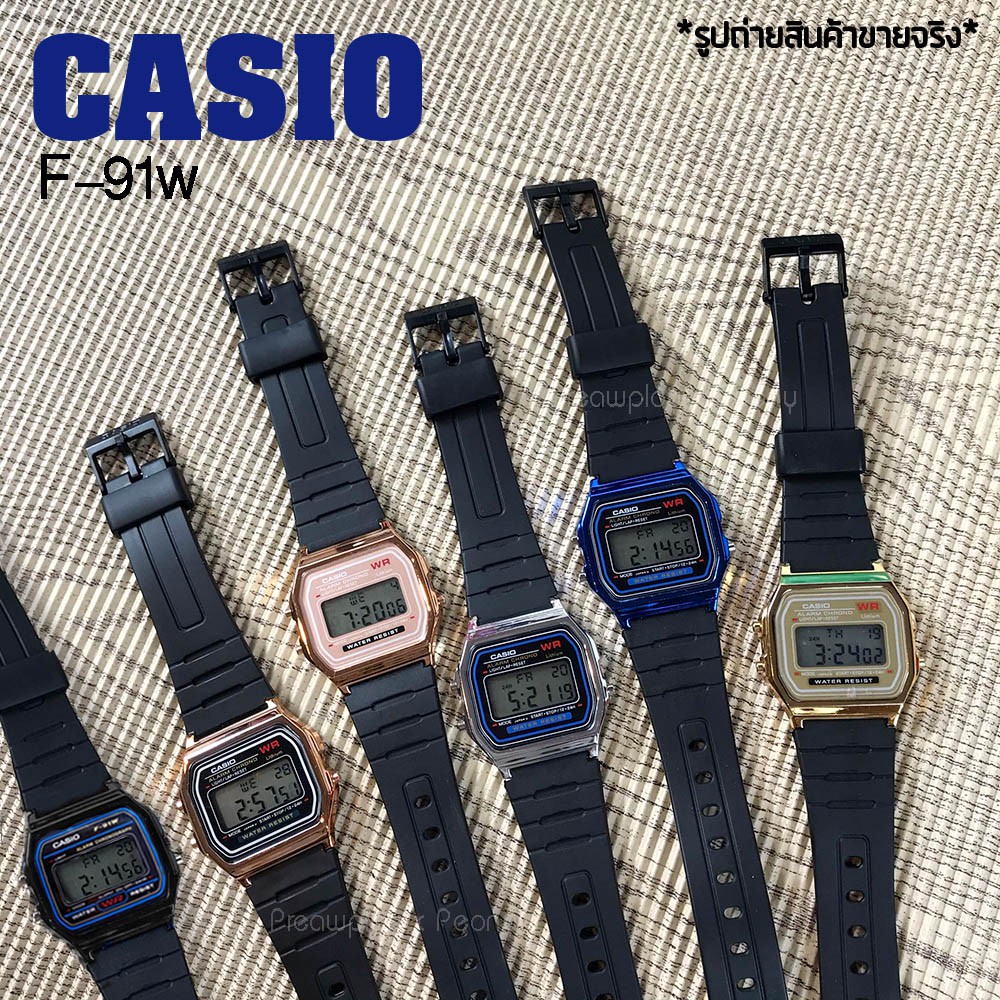 นาฬิกา CASIO คาสิโอ สายเรซิ่น f-91w รุ่นใหม่!!! สีพาสเทล พิ้งโกลด์ ทอง สินค้าใหม่ *** พร้อมส่ง