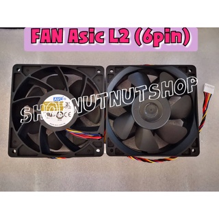 พร้อมส่ง พัดลม FAN Asic L2 หัวต่อ 6 พิน (สายไฟ 6 เส้น) (AVC:DBPJ1238B2G) 3.12A  Fan 12 CM. (ของใหม่)