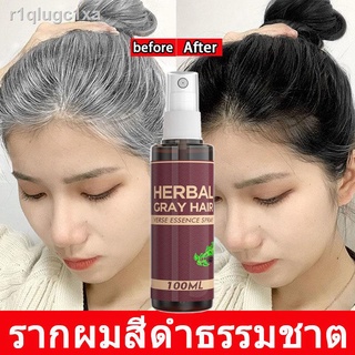 ซื้อ2แถม1ยาสระแก้ผมหงอก แชมพูแก้ผมหงอก แชมพูปิดผมหงอก 100% กลับมาที่หนุ่มผมดำ(ยาแก้ผมหงอก แชมพูเหอโส่วอู แชมภูปิดผมขาว น