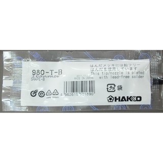 HAKKO 980 TB ปลายหัวแร้ง(ปลายธรรมดา)สำหรับหัวแร้ง HAKKO 980 / 981 สินค้า lot ใหม่ laser ยิง lot การผลิต ที่ตัว