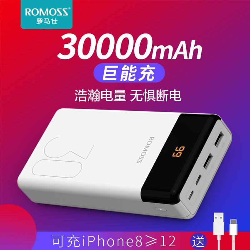 ✳♝Roman Shi LT30 Power Bank ความจุขนาดใหญ่ 30000 mAh Power Bank แบบพกพาสำหรับ Apple, Huawei, Xiaomi