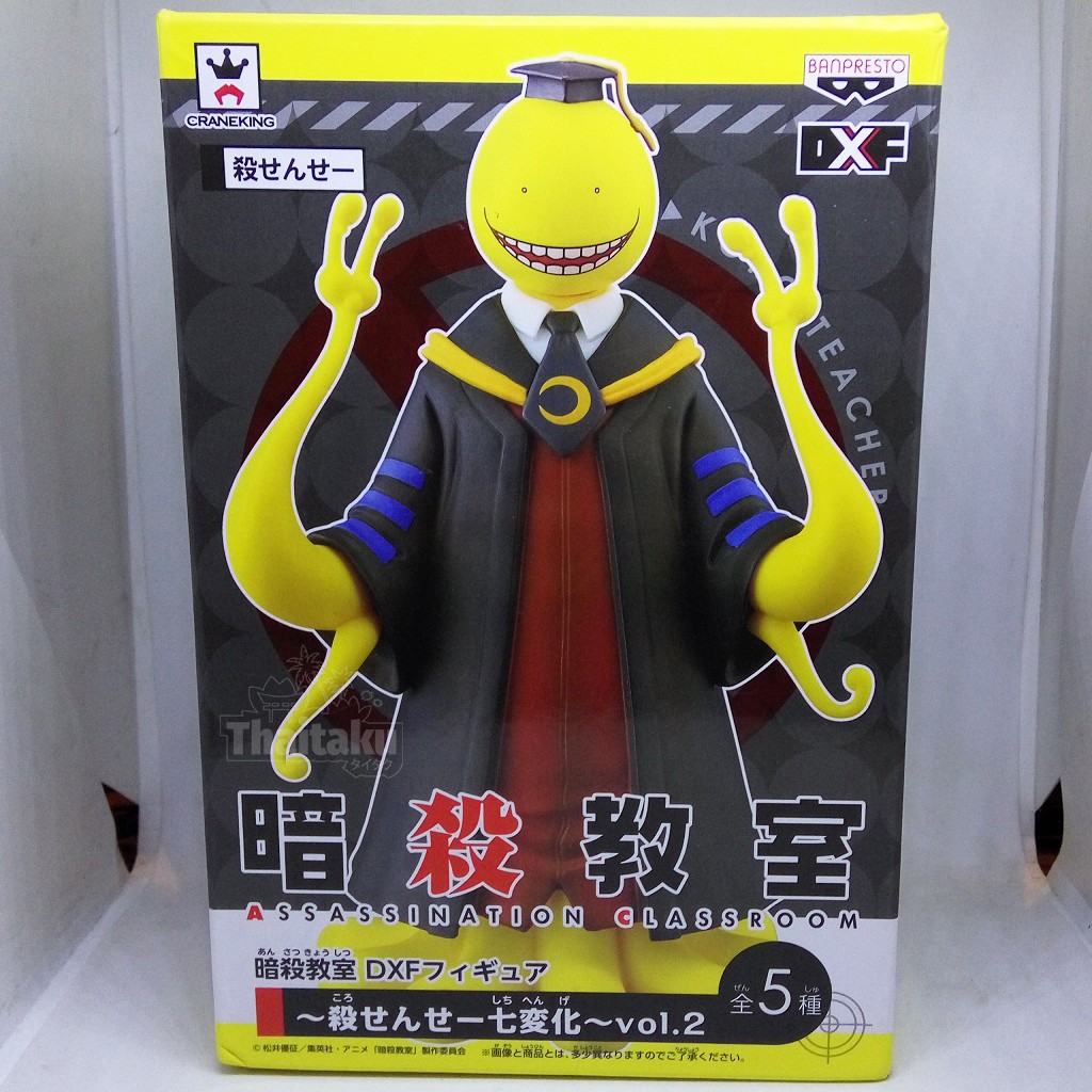 Assassination Classroom - LOT JP - Koro-sensei DXF - Figure โมเดล Model Anime (Ansatsu Kyoushitsu ห้