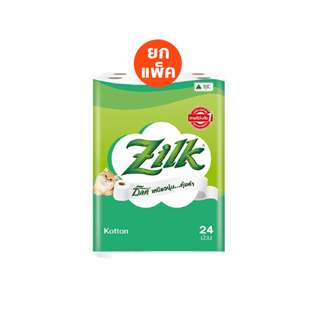 โปรโมชั่น : Zilk ซิลค์ คอตตอน กระดาษทิชชูม้วน หนา 2 ชั้น 24 ม้วน