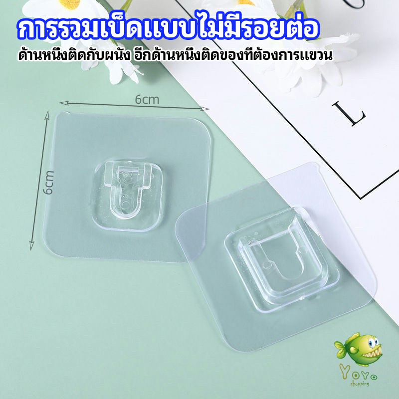 YOYO ตะขอแขวนของ ตัวผู้ ตัวเมีย 1 คู่ ตะขออเนกประสงค์ hook up